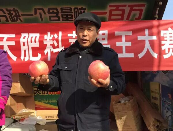 沂源蘋(píng)果 · 果滿園-蘋(píng)果大賽 · 熱朝天
